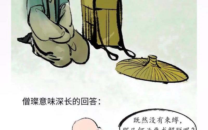 唐太宗李世民附体求解脱实录-第1张图片-波音达百科