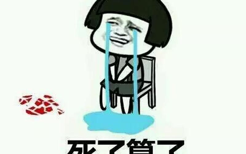 世界上最搞笑的死亡-第1张图片-波音达百科