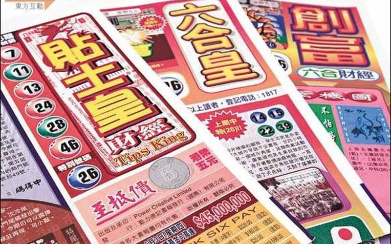 澳门码资料大全-第1张图片-波音达百科