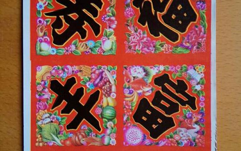 六畜到来乐万家是什么生肖-第1张图片-波音达手游百科
