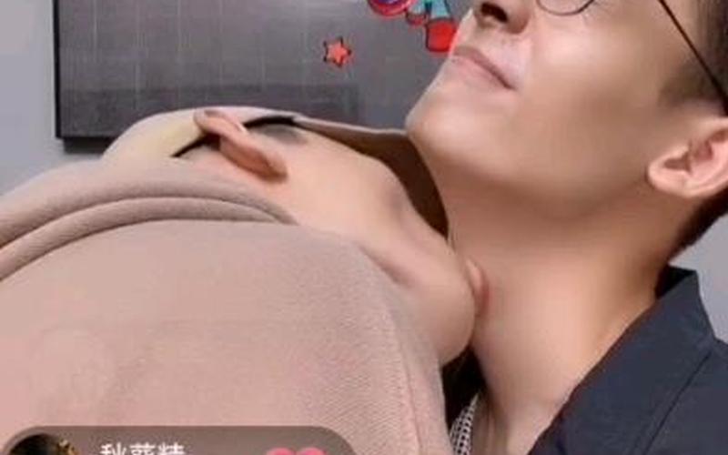 亲男生喉结有啥反应-第1张图片-波音达手游百科