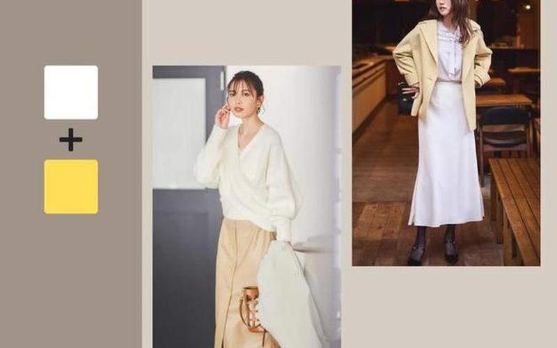 2021年11月16日五行穿衣-第1张图片-波音达百科