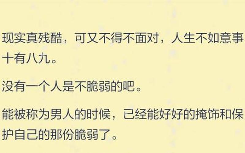 说说男朋友是怎么玩你的细节-第1张图片-波音达百科