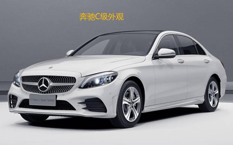 奔驰cla和c级的区别-第1张图片-波音达百科