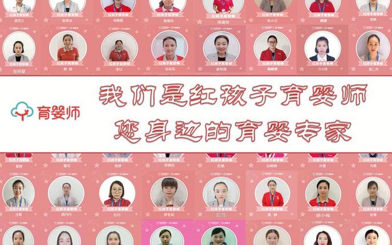 高级育婴师证有什么用-第1张图片-波音达百科