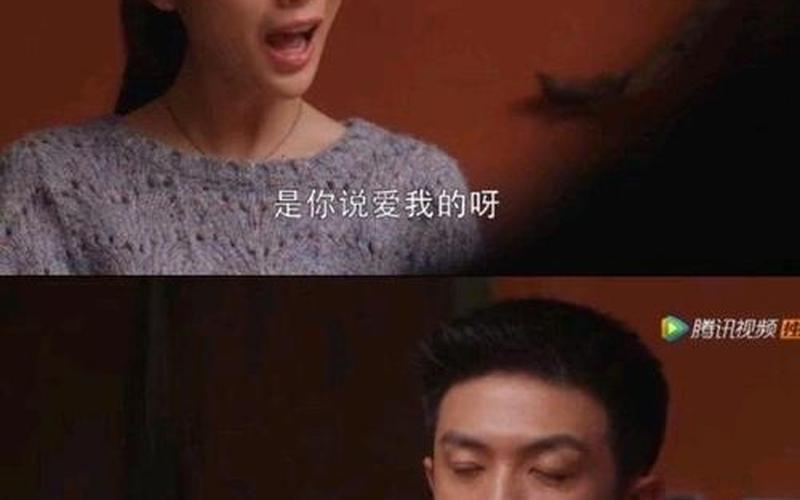 三十而已分集剧情介绍-第1张图片-波音达手游百科