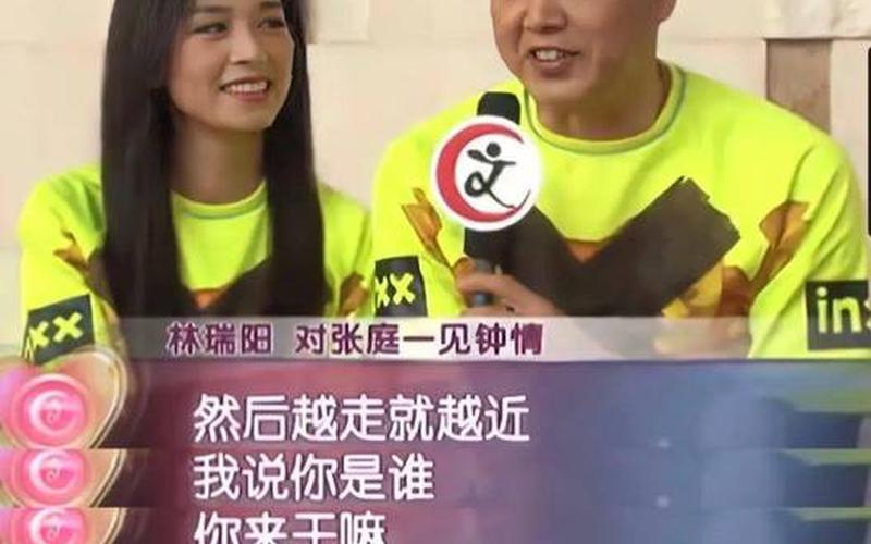 张庭夫妇被判刑了嘛-第1张图片-波音达百科