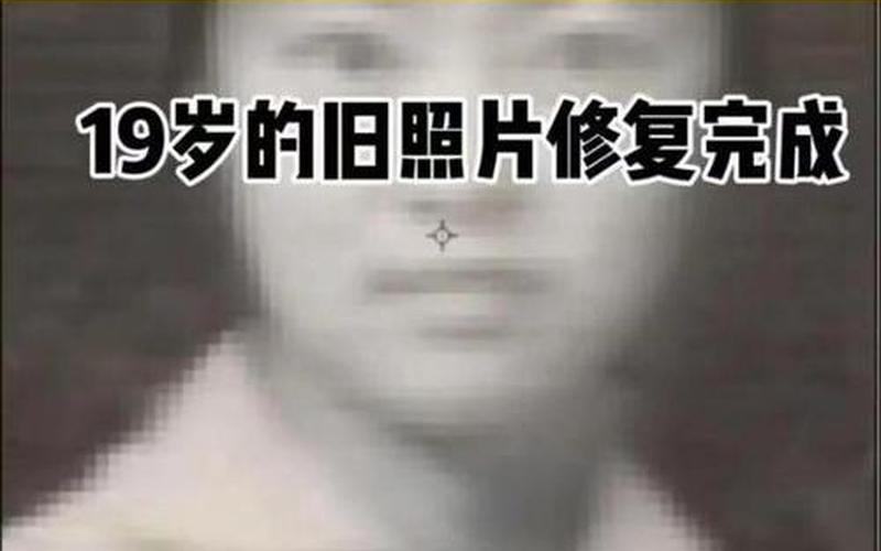网友自曝睡过劳荣枝-第1张图片-波音达百科