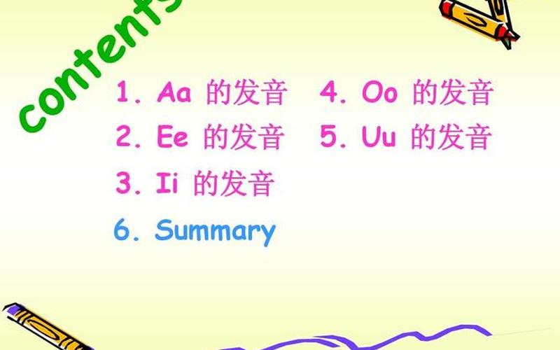 summary是什么意思-第1张图片-波音达百科