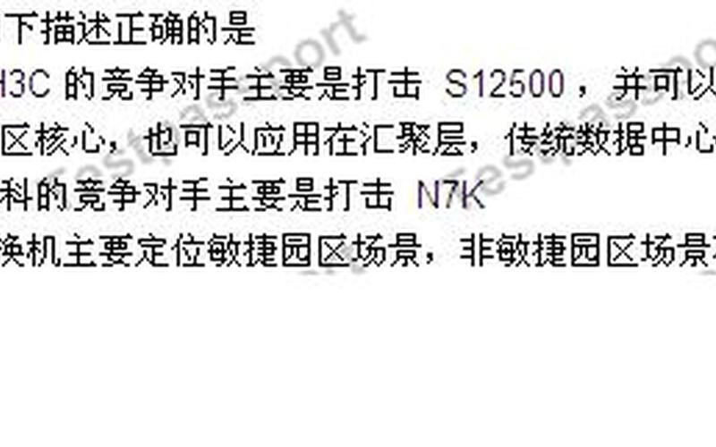 testpassport题库网-第1张图片-波音达百科