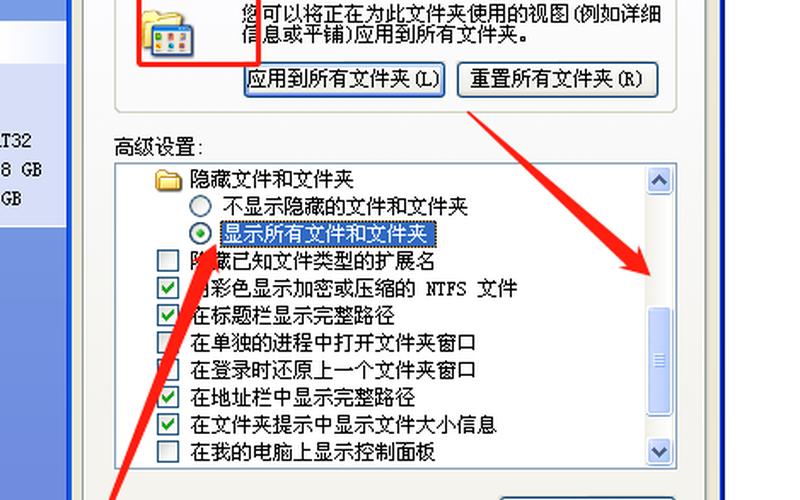 怎么样隐藏文件夹-第1张图片-波音达百科