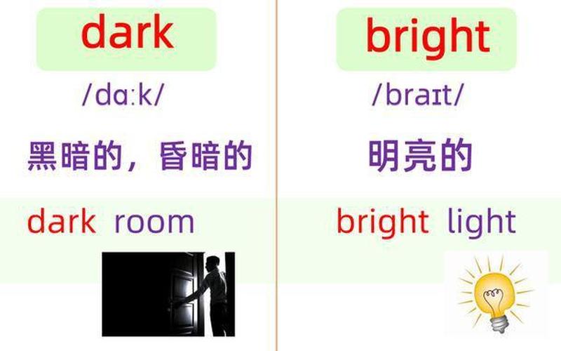 different的反义词-第1张图片-波音达百科