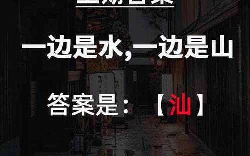 七人头上长草打一字-第1张图片-波音达手游百科
