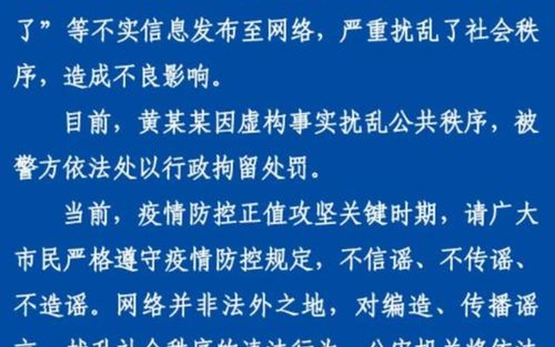 义乌市疫情最新消息-第1张图片-波音达手游百科
