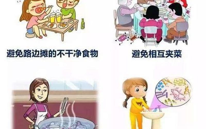 秋季幼儿饮食小常识-第1张图片-波音达百科