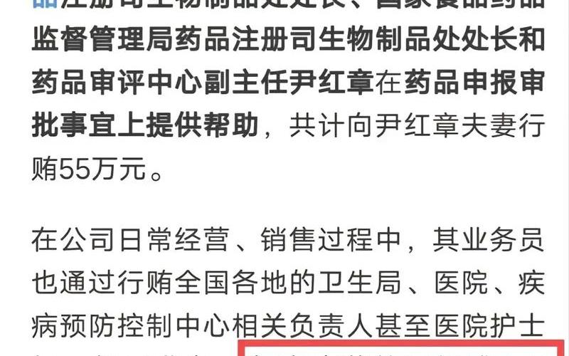 北京科兴为什么暂停了-第1张图片-波音达百科