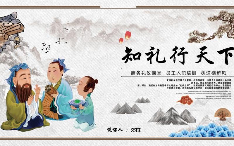 礼在中国违法吗-第1张图片-波音达百科