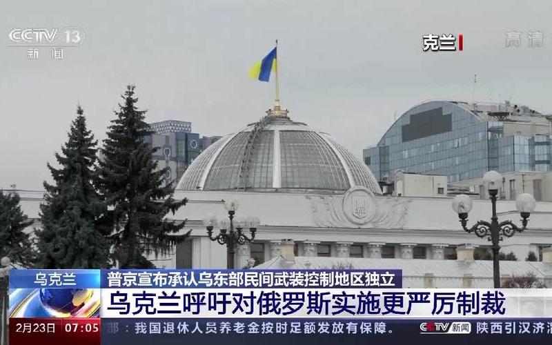 俄罗斯为什么克兰-第1张图片-波音达百科