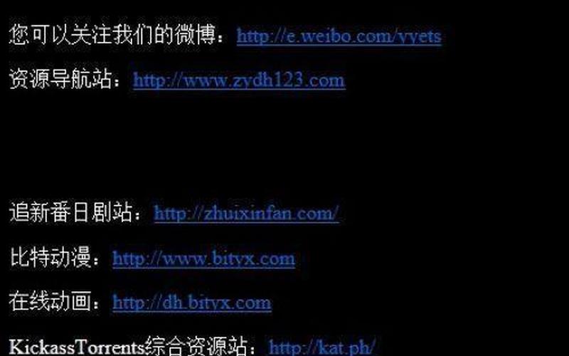 求快播网站你们懂得-第1张图片-波音达百科