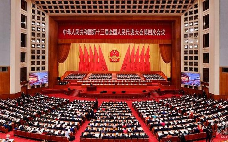 2013年全国两会时间-第1张图片-波音达百科