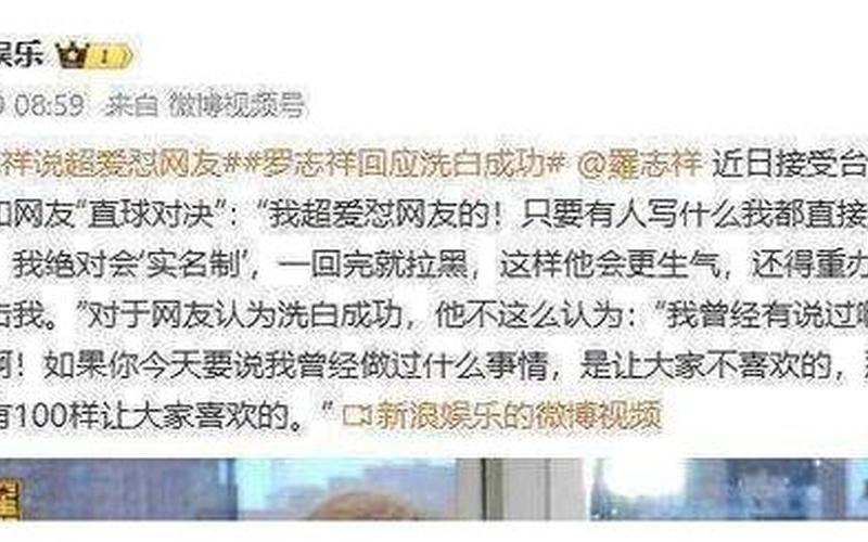 罗志祥今天怎么了-第1张图片-波音达百科