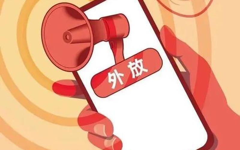 上海地铁禁止电子设备声音外放-第1张图片-波音达百科