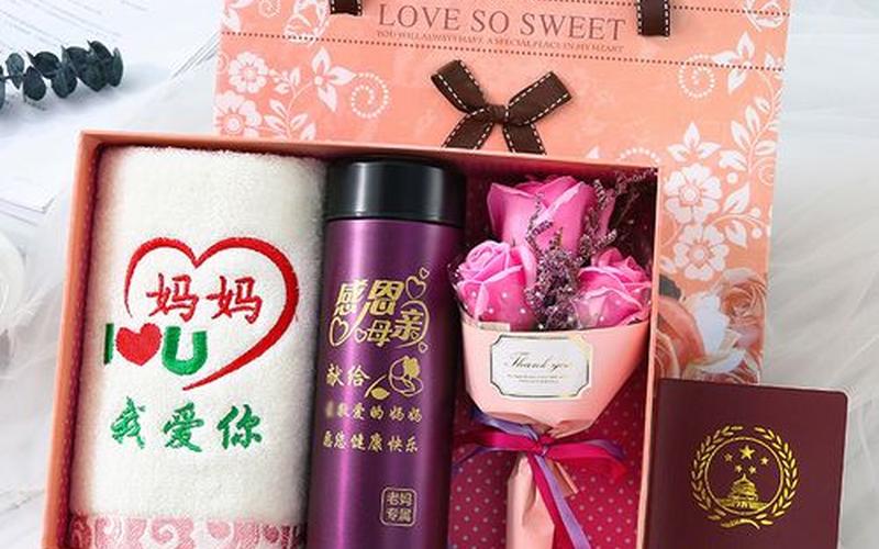 送妈妈什么礼物好-第1张图片-波音达百科