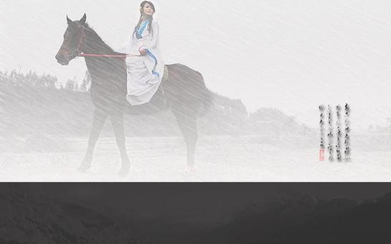 撑伞接落花看那西风骑瘦马-第1张图片-波音达百科