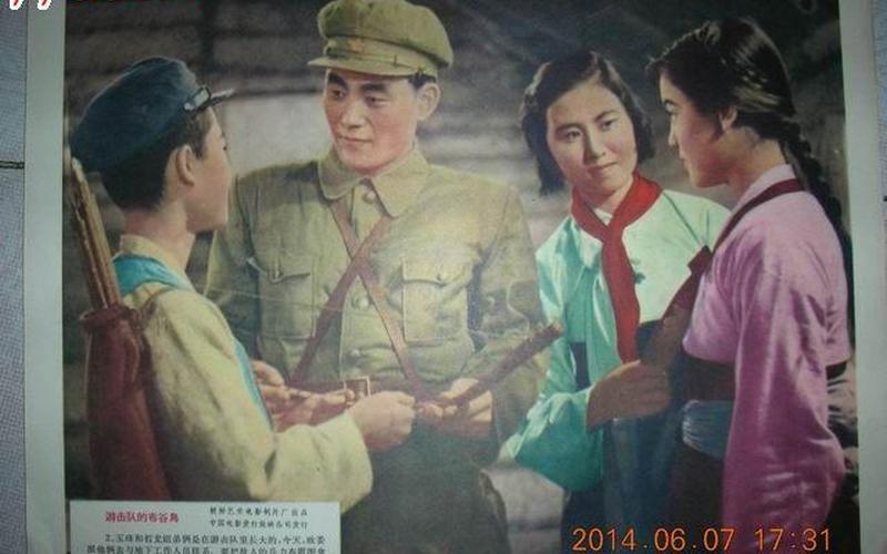 老电影战斗故事片-第1张图片-波音达百科