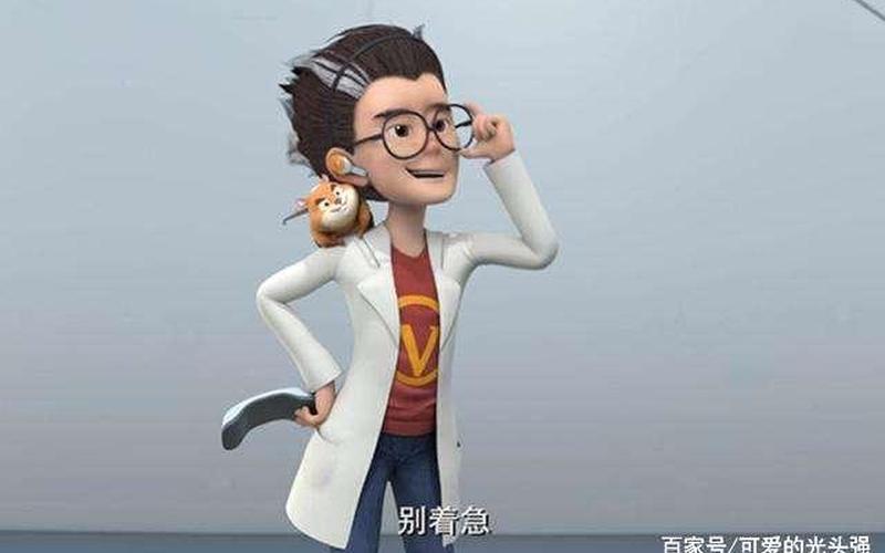 天才威真名叫什么-第1张图片-波音达百科