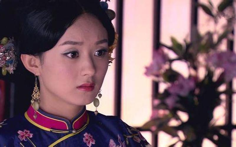 宫锁珠帘陈晓赵丽颖-第1张图片-波音达百科