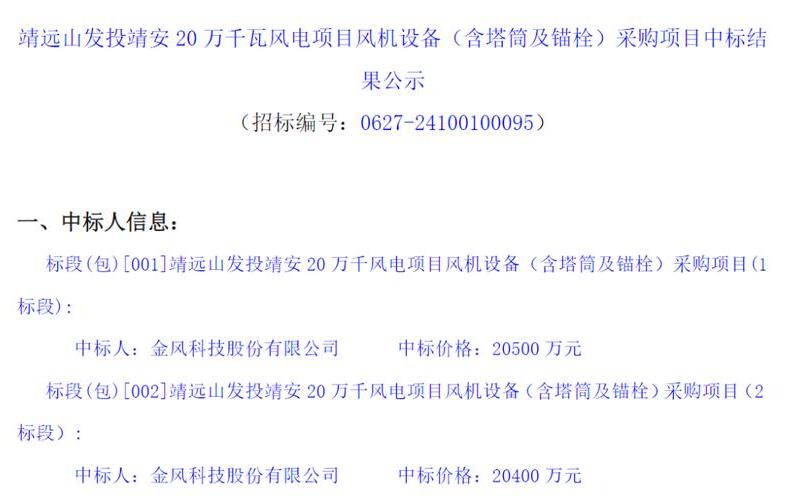快乐美美向前冲0627期-第1张图片-波音达百科