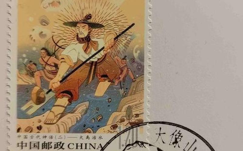 大禹治水打正确生肖-第1张图片-波音达手游百科