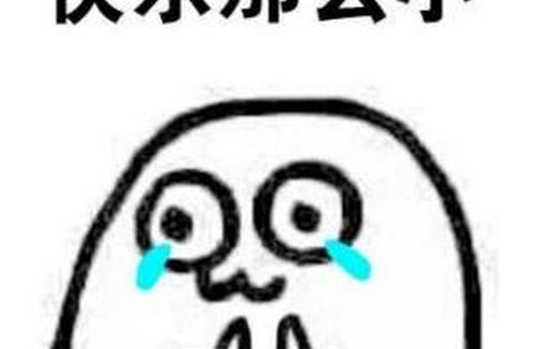 心急如焚的近义词和反义词-第1张图片-波音达百科