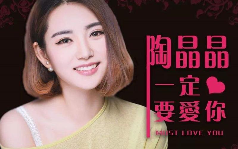 我爱你爱到花都开了-第1张图片-波音达百科