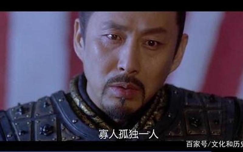 君王自称寡人的意思是-第1张图片-波音达百科