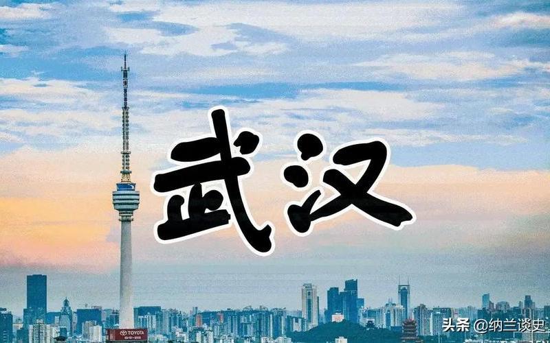 九省通衢是什么读音-第1张图片-波音达百科