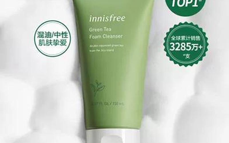 悦诗风吟明星产品-第1张图片-波音达手游百科