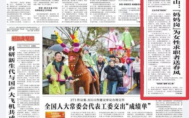 罗定疫情最新消息-第1张图片-波音达百科