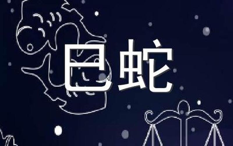 楚楚动人指什么生肖-第1张图片-波音达百科