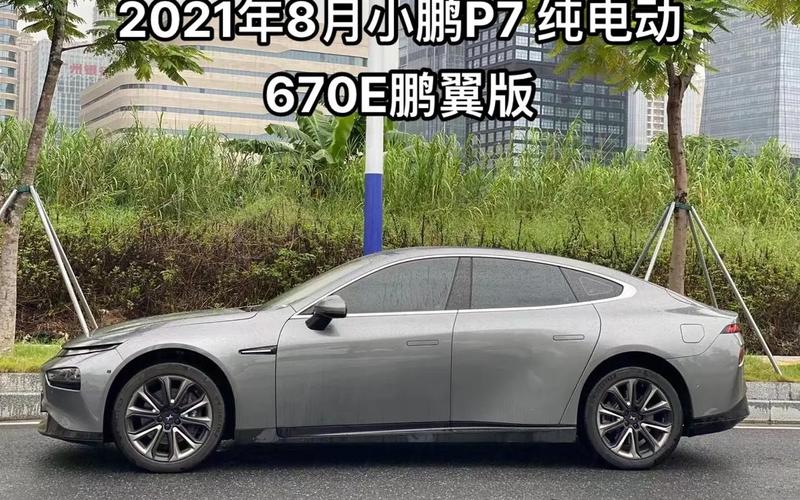 15万以内更好的电动汽车-第1张图片-波音达百科