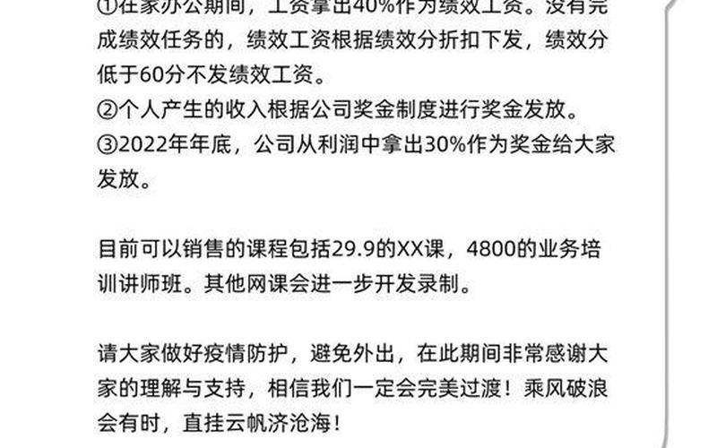 微众信科打 *** 是什么意思-第1张图片-波音达百科