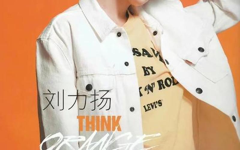 礼物 刘力扬 歌词-第1张图片-波音达百科