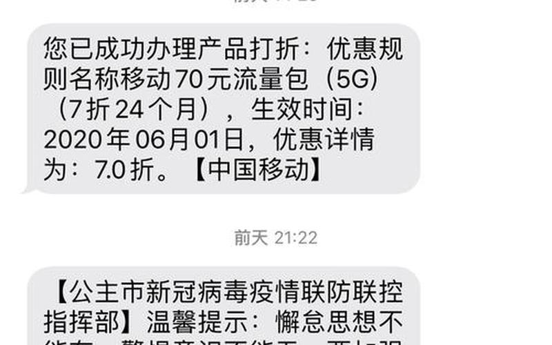 10085主动来电原因-第1张图片-波音达百科