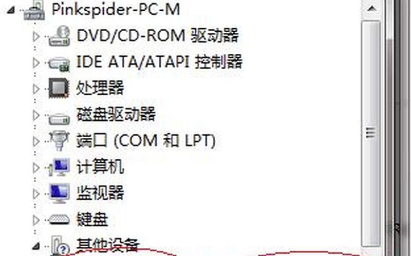 安卓系统怎样刷机-第1张图片-波音达百科