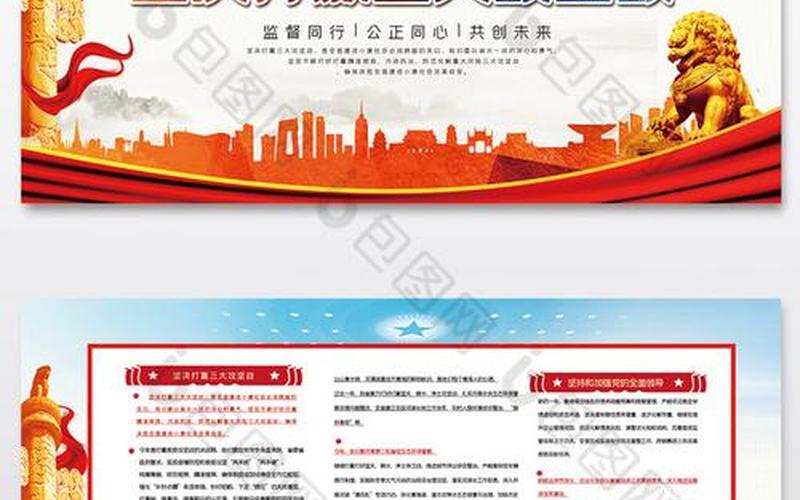 三大攻坚战指的是什么-第1张图片-波音达百科