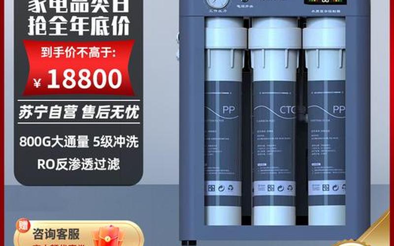 商用净水器什么品牌好-第1张图片-波音达百科