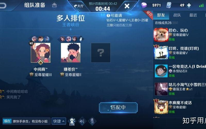 独一无二的沙雕王者名-第1张图片-波音达百科