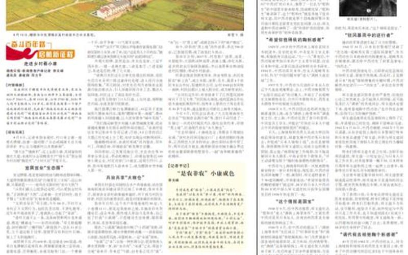 株洲什么时候解封-第1张图片-波音达百科