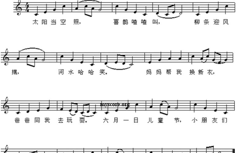 六一儿童节歌曲2022最新-第1张图片-波音达百科